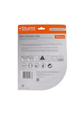 Алмазный диск, сухая резка, "Турбо" 180мм  Sturm-Tehinstrument