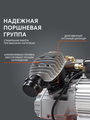 Компрессор поршневой масляный Patriot VX 50-402-Tehinstrument