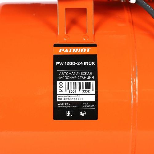 Насосная станция Patriot PW 1200-24 INOX-Tehinstrument