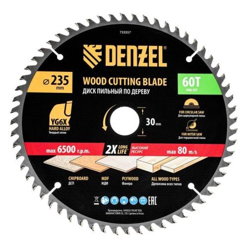 Пильный диск по дереву ф235 х 30 мм, 60 зубьев Denzel-Tehinstrument