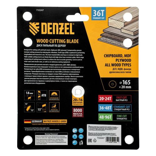 Пильный диск по дереву ф165 х 20 мм, 36 зубьев Denzel-Tehinstrument