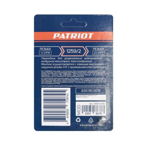 Переходник PATRIOT 1259/2 (крест 1/4" FMMM)-Tehinstrument