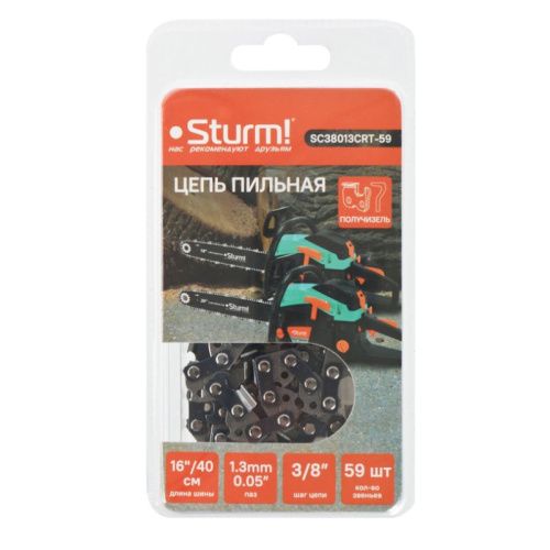 Цепь  Sturm 59 звеньев, паз 0,050", шаг 3/8", КРУГЛЫЙ ХРОМИРОВАННЫЙ, КАЛЕНЫЙ зуб-Tehinstrument
