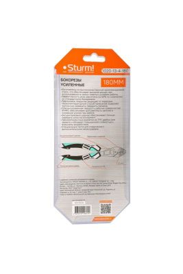 Бокорезы усиленные 180мм,  Sturm-Tehinstrument