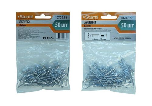 Заклепки 3,2 х 6 мм, 50 шт.  Sturm-Tehinstrument
