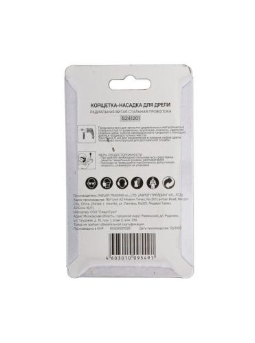 Корщетка  Sturm 5241201-Tehinstrument