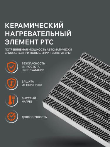 Тепловая пушка электрическая PATRIOT PTQ 5 S-Tehinstrument