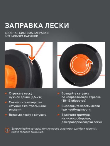 Катушка полуавтоматическая Patriot DL-1210 Comfort-Tehinstrument