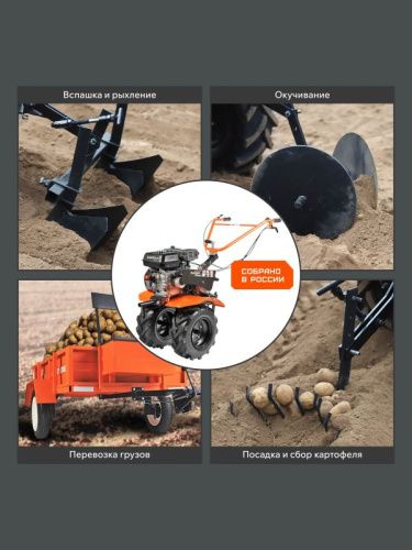 Мотоблок бензиновый Patriot Калуга М с колесами X-Drive-Tehinstrument