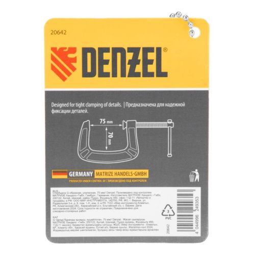 Струбцина G-образная, усиленная, 75 мм Denzel-Tehinstrument