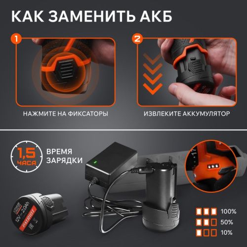 Дрель-шуруповерт аккумуляторная PATRIOT BR 368 Li-Tehinstrument