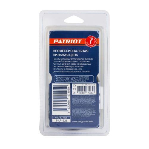 Цепь пильная Patriot 91LP-52E Professional (3/8", 1.3 мм, 52 звена)-Tehinstrument