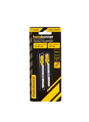 Пилки для лобзика ДЕРЕВО 2шт, T101AO (дер 1,5-15мм, фанера 3-15мм) Hanskonner-Tehinstrument
