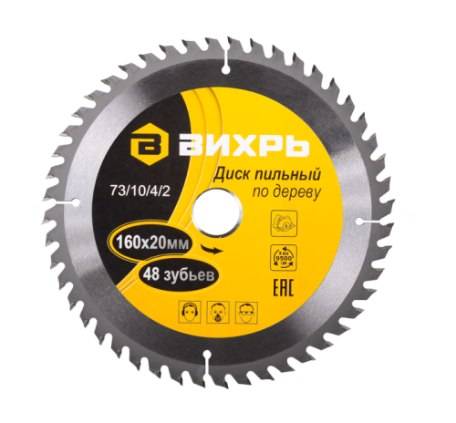 Диск пильный по дереву ВИХРЬ 160х20мм, 48 зубьев-Tehinstrument