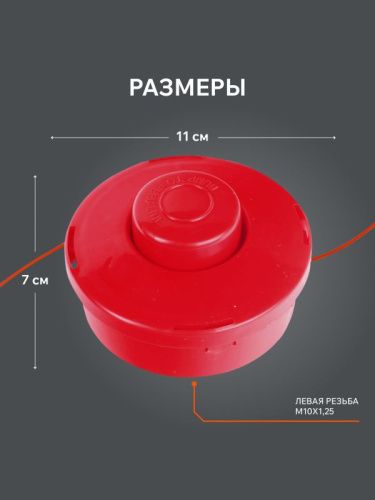 Катушка Patriot DL-1201-Tehinstrument