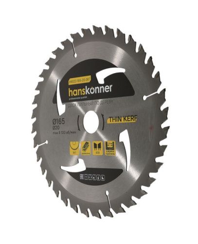 Пильный диск по дереву THIN KERF 165x20 мм, 36 зубьев, Hanskonner-Tehinstrument