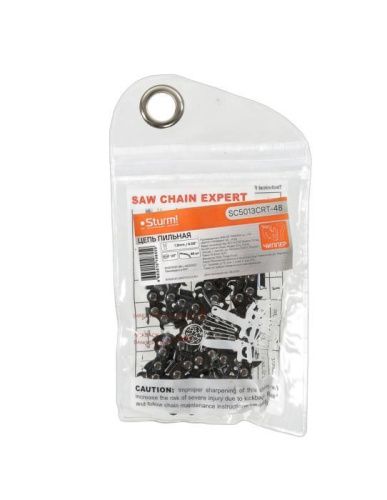 Цепь  Sturm  48 звеньев, паз 0,050", шаг 1/2", КРУГЛЫЙ ХРОМИРОВАННЫЙ, КАЛЕНЫЙ зуб-Tehinstrument