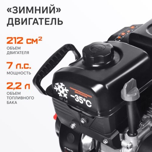 Снегоуборщик бензиновый Patriot Сибирь 57-Tehinstrument