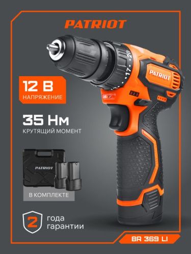 Дрель-шуруповерт аккумуляторная Patriot BR 369Li-Tehinstrument