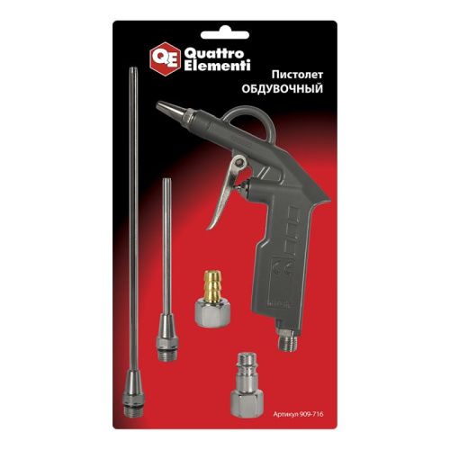 Пистолет обдувочный QUATTRO ELEMENTI со сменными насадками, разъем EURO, профи разъем EURO, профи-Tehinstrument