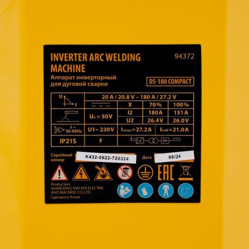 Аппарат инверторный дуговой сварки Denzel DS-180 Compact-Tehinstrument