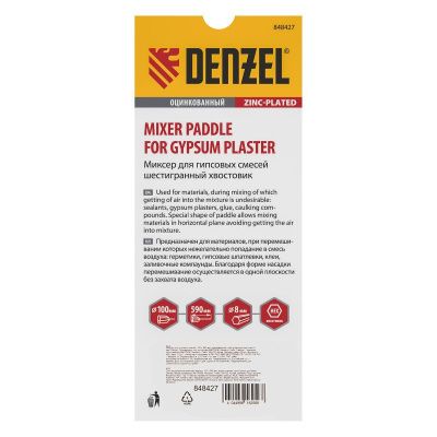 Миксер для гипсовых смесей Denzel 100 х 590 мм-Tehinstrument