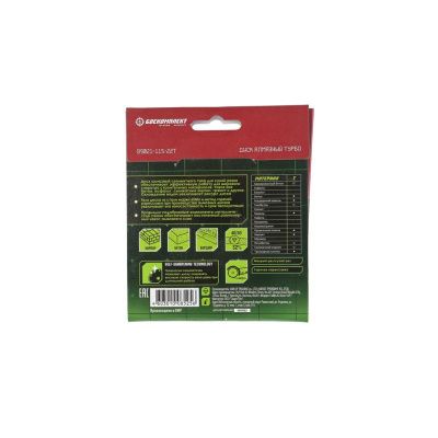 Алмазный диск 115x22,23 ТУРБО, сухой рез, БОЕКОМПЛЕКТ-Tehinstrument
