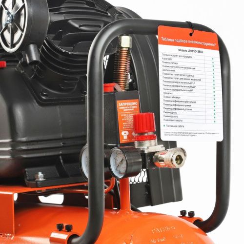 Компрессор поршневой масляный Patriot LRM 50-380 R-Tehinstrument