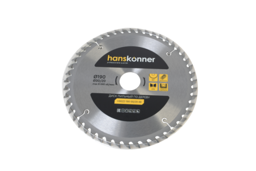 Пильный диск по дереву 190x30мм, 48 зубьев, Hanskonner-Tehinstrument