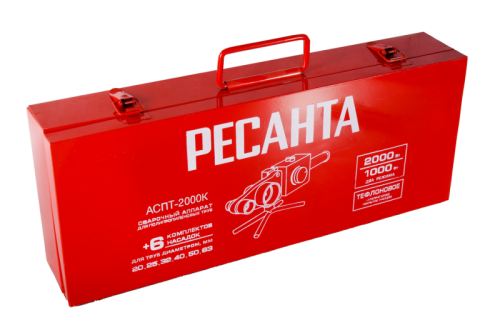 Аппарат для сварки ПВХ труб Ресанта АСПТ-2000К-Tehinstrument