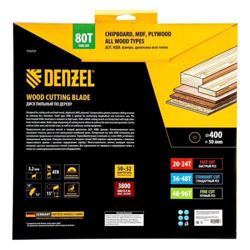 Пильный диск по дереву ф400 х 50 мм, 80 зубьев Denzel-Tehinstrument