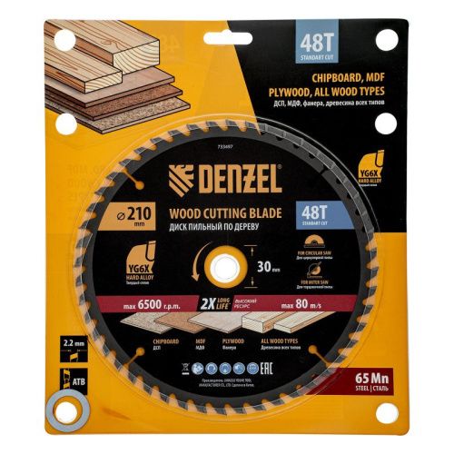 Пильный диск по дереву ф210 х 30 мм, 48 зубьев Denzel-Tehinstrument