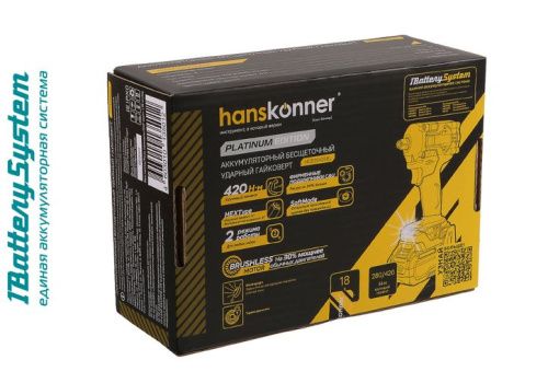 Аккумуляторный ударный гайковерт Hanskonner HCD20420BL 1BatterySystem-Tehinstrument