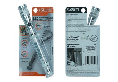 Фонарь многофункциональный  Sturm 4050-04-2X-Tehinstrument