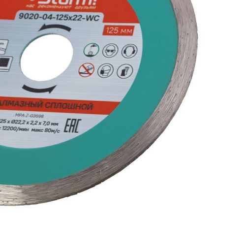 Алмазный диск, влажная резка, непрерывный 125мм  Sturm-Tehinstrument