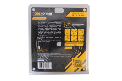 Пильный диск по СТАЛИ 255x30мм, 48 зубьев, Hanskonner-Tehinstrument
