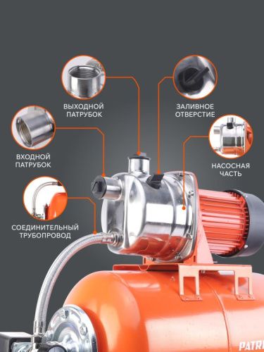 Насосная станция Patriot PW 850-24 INOX-Tehinstrument