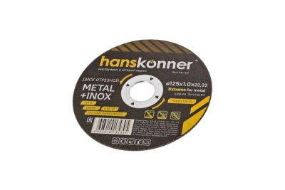 Диск отрезной по металлу 125х1,0х22,23 Hanskonner-Tehinstrument