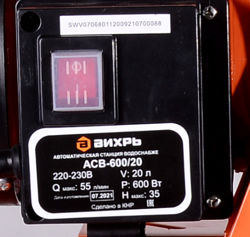Автономная станция водоснабжения Вихрь АСВ-600/20-Tehinstrument