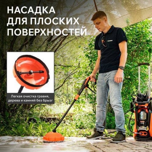 Моющий аппарат PATRIOT GT890 Imperial-Tehinstrument