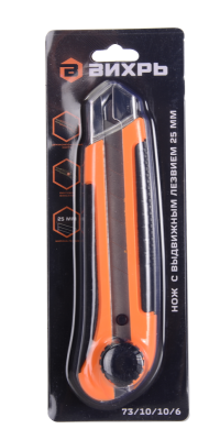 Нож с выдвижным лезвием 25 мм, двухкомпонентный корпус, винтовой фиксатор, Вихрь-Tehinstrument