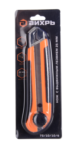 Нож с выдвижным лезвием 25 мм, двухкомпонентный корпус, винтовой фиксатор, Вихрь-Tehinstrument