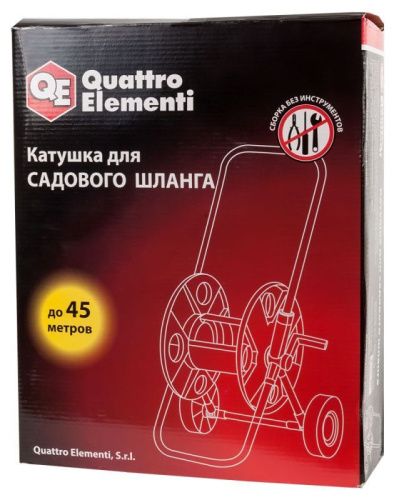 Катушка для садового шланга QUATTRO ELEMENTI малая с колесами-Tehinstrument