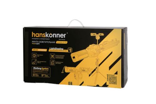 Мачта осветительная 1BatterySystem, 7000лм, без АКБ и ЗУ, Hanskonner-Tehinstrument