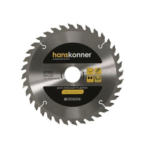 Пильный диск по дереву 190x30мм, 36 зубьев, Hanskonner-Tehinstrument