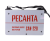 Сварочный аппарат инверторный Ресанта САИ 220-Tehinstrument Сварочный аппарат инверторный Ресанта САИ 220-Tehinstrument