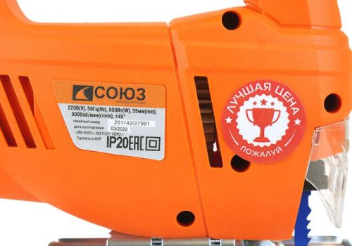 Лобзик электрический СОЮЗ ЛБС-4050-Tehinstrument