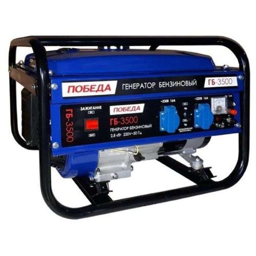 Бензиновый генератор Победа ГБ 3500 (электростанция ПОБЕДА 3500)-Tehinstrument