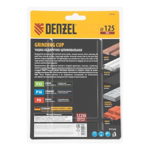 Чашка твёрдосплавная зачистная,125 мм, Наклонная, крупное зерно #8// Denzel-Tehinstrument