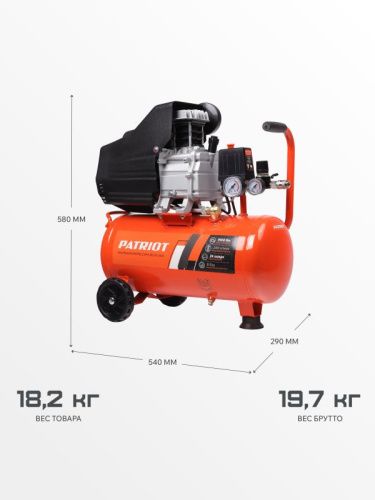 Компрессор поршневой масляный Patriot EURO 24-240 K-Tehinstrument